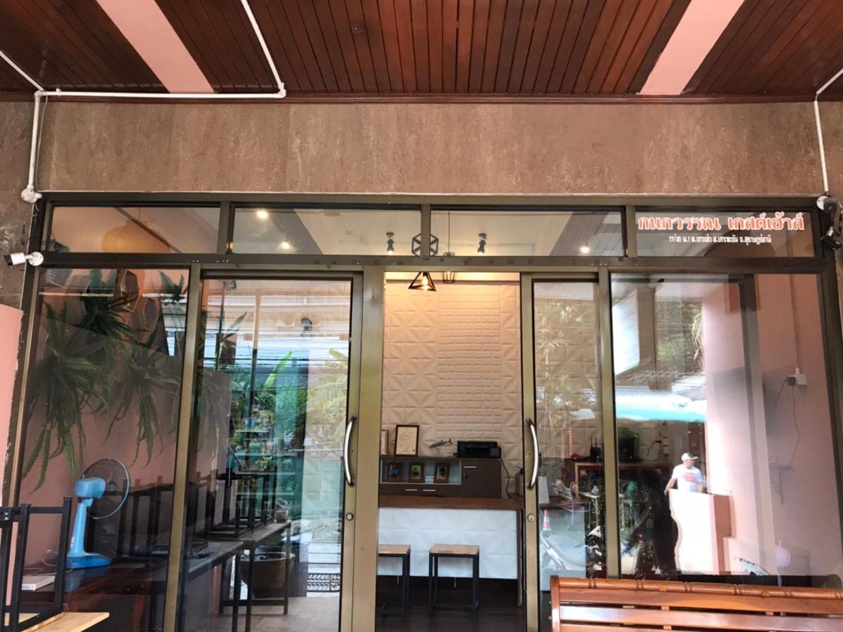 Kanokwan Guesthouse Koh Tao Exterior photo